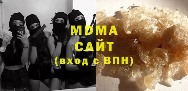 MDMA Premium VHQ Бронницы