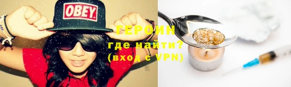 MDMA Premium VHQ Бронницы