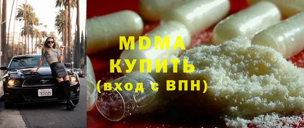 марки lsd Бугульма