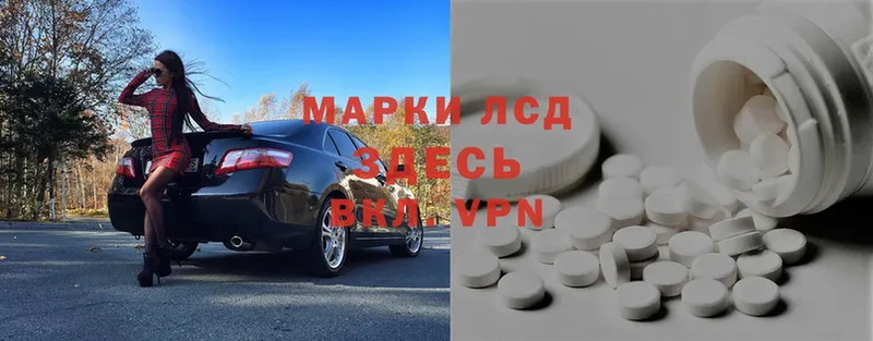 ЛСД экстази ecstasy  блэк спрут маркетплейс  Жирновск 